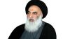 السيد السيستاني يندد بالعدوان الصهيوني على ايران 