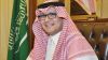 بعد عزله..البخاري يتحول الى البزنس في لبنان !