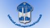 قوى الامن: تدابير سير في الضاحية غدا لمناسبة إحياء ذكرى عاشوراء