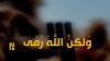 صلية صاروخية على تجمع لجنود العدو في رشاف 