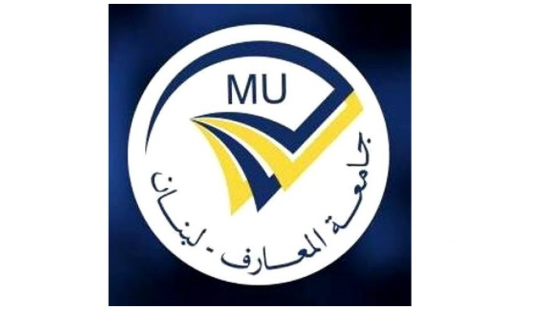  جامعة المعارف اعلنت انضمامها إلى الوكالة الجامعية الفرنكوفونية - AUF