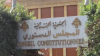  المجلس الدستوري يبطل بعض نصوص قانون العفو العام لمخالفتها الدستور