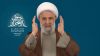  الشيخ قاسم يدعو لإسقاط إتفاق العار  ويرفض المناطق التجريبية ولجان التحقق 