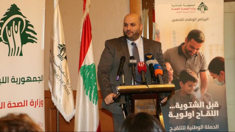  ناصر الدين أطلق الحملة الوطنية للتلقيح ضد الإنفلونزا الموسمية
